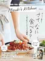 料理本 楽天市場】料理本 気が付けば！ ゼロ活力なべの達人 レシピ